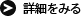 arrow-detail.png