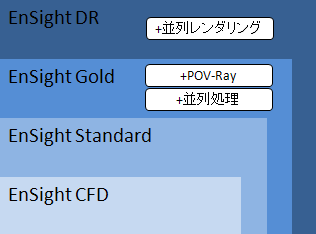 ensight_8.png